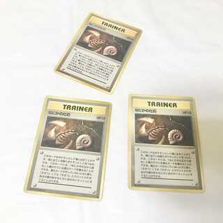 Old back: Pokémon card, some kind of fossil, 3 copies.