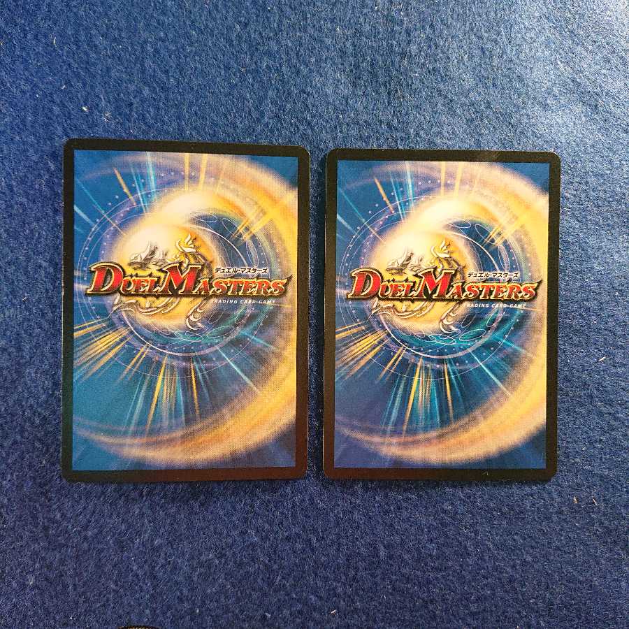 王・龍覇 グレンモルト刃 2枚セット