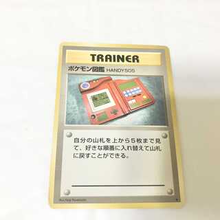 Old Back Pokemon Cards Pokedex