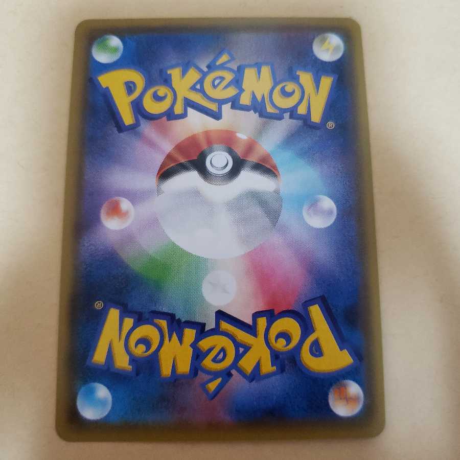 リーフィアVMAX HR SA 美品