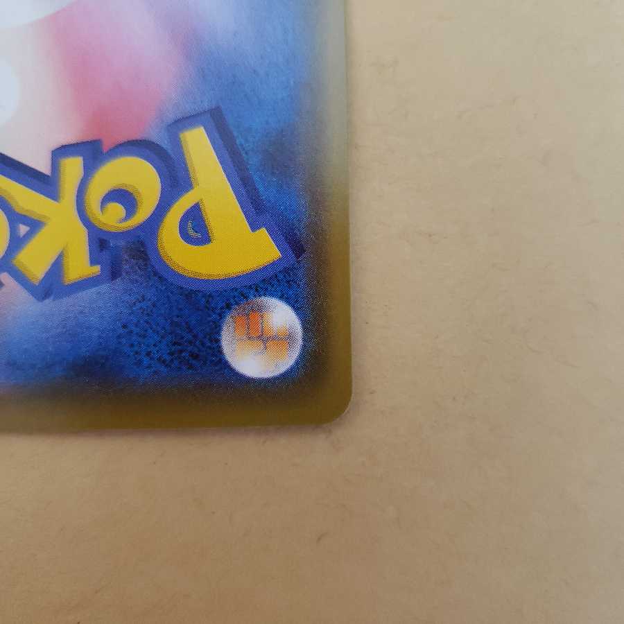 エーフィV SR SA 美品