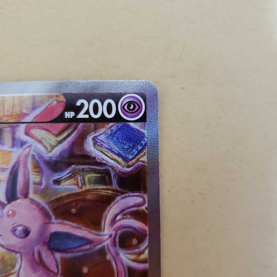 エーフィV SR SA 美品