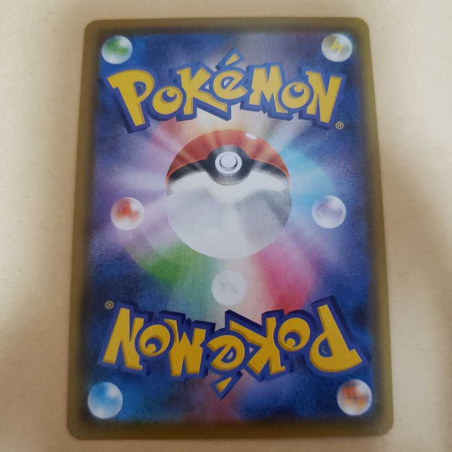 エーフィV SR SA 美品