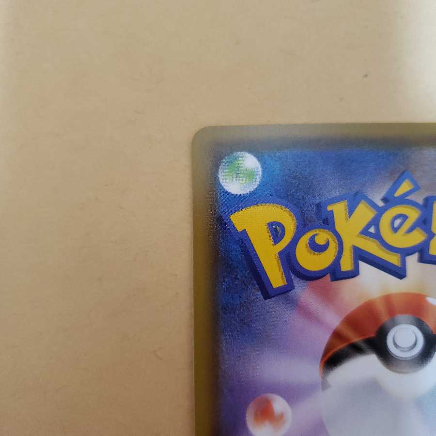 エーフィV SR SA 美品