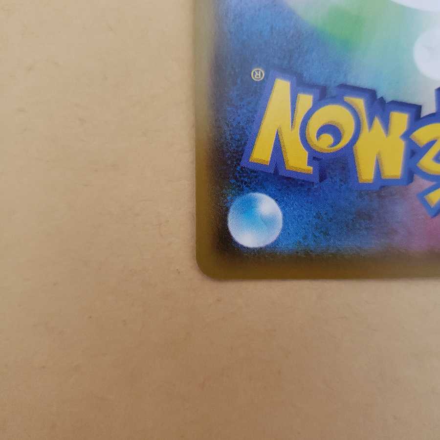 エーフィV SR SA 美品