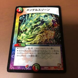 メンデルスゾーン