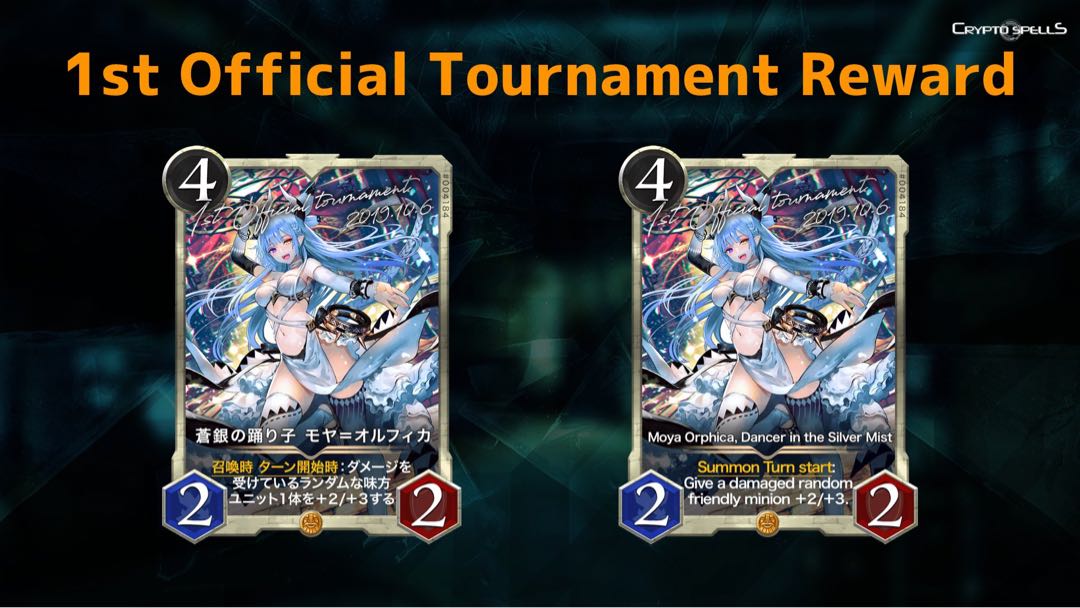 蒼銀の踊り子　モヤ=オルフィカ