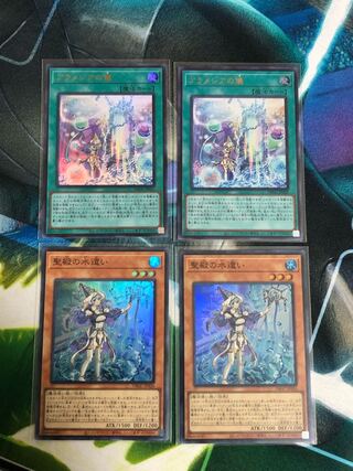 遊戯王　アラメシアの儀 聖殿の水遣い