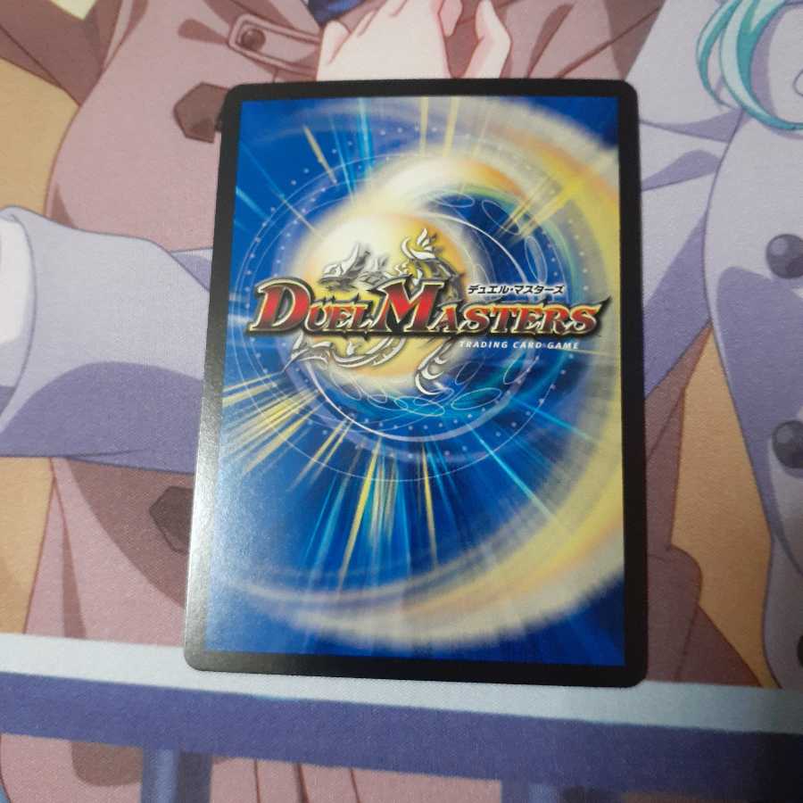 Disノメノン(20thSPレア仕様)