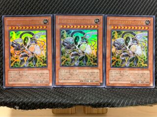 【ぽぽたん】遊戯王 2080 ハイパーサイコガンナー/バスター 3枚 ウルトラ