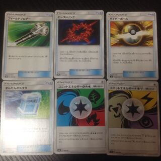 ポケモンカード グッズ＋特殊エネセット 1枚