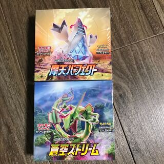 蒼空ストリーム　魔天パーフェクト　１BOXづつ　シュリンク付　　かぶとぷし