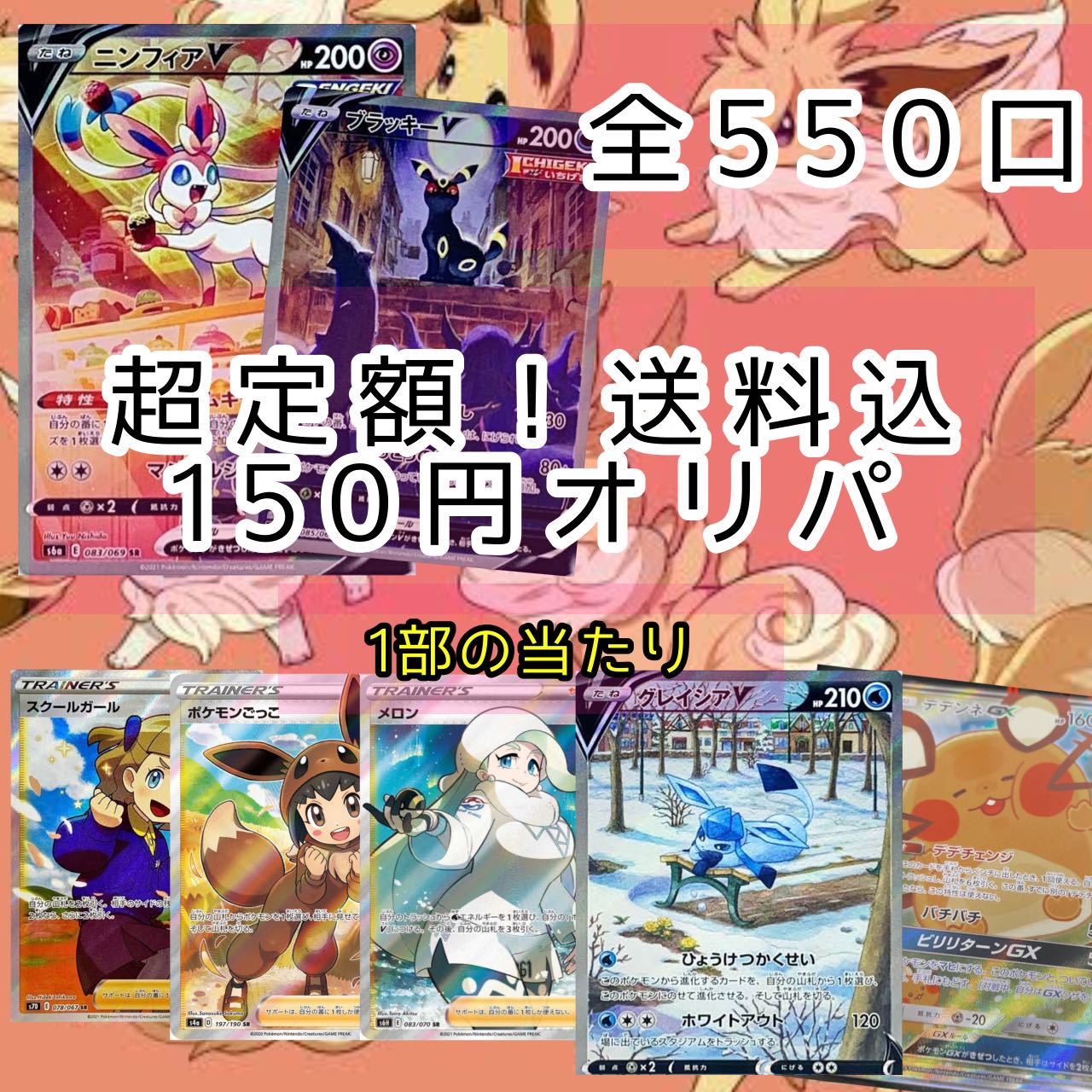 ゆうらり様専用