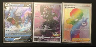 ポケモンカードゲーム まとめ売り