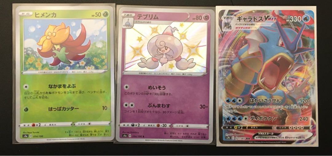 ポケモンカードゲーム まとめ売り