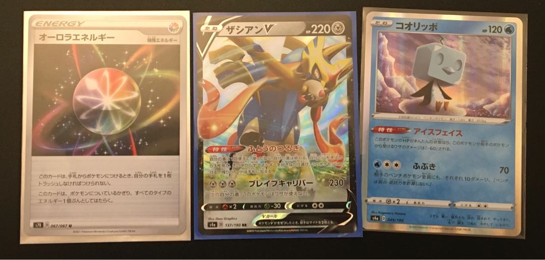 ポケモンカードゲーム まとめ売り