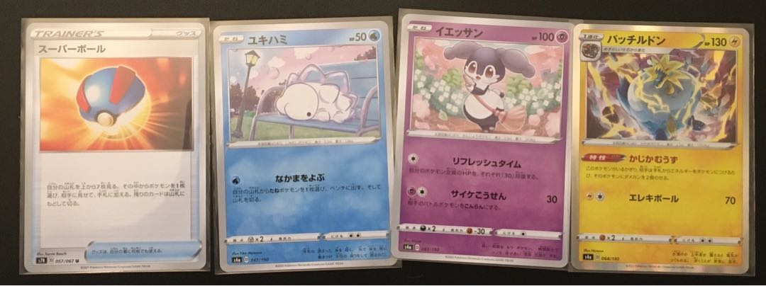 ポケモンカードゲーム まとめ売り