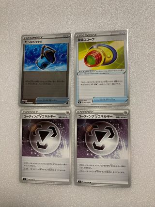 らくざん様専用150円×2100円×2合計500円 1枚