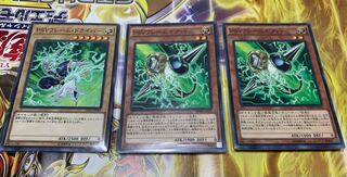 Yu-Gi-Oh PSY Frame Gear Gamma PSY Frame Driver