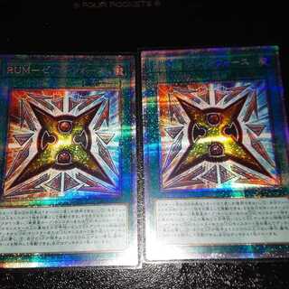 RUM-ゼアル・フォース プリズマティックシークレットレア