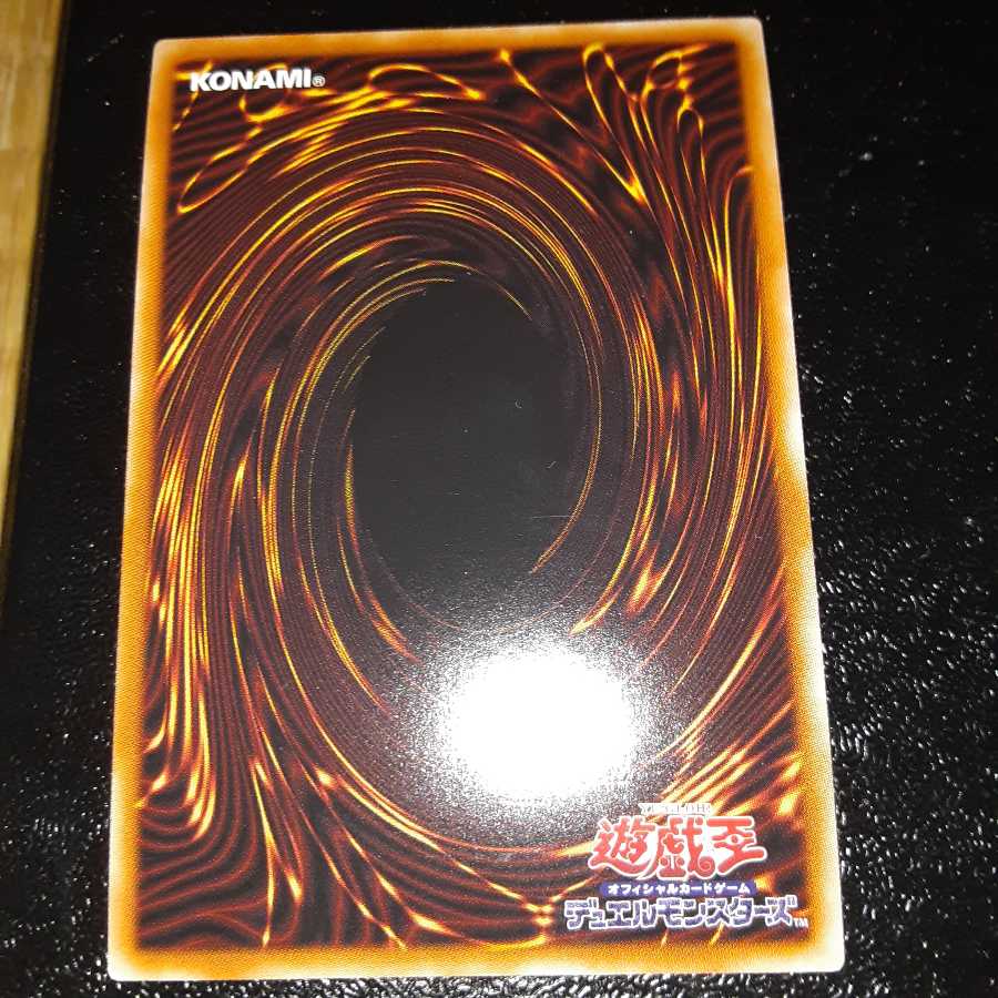 RUM-ゼアル・フォース プリズマティックシークレットレア