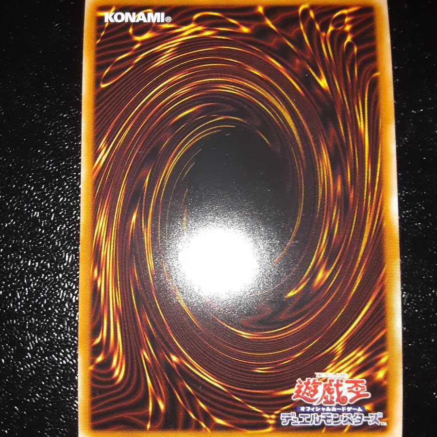 RUM-ゼアル・フォース プリズマティックシークレットレア