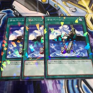 Salvage Parallel Normal Hulu 605