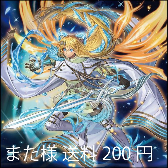 また様専用出品