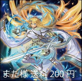 また様専用出品