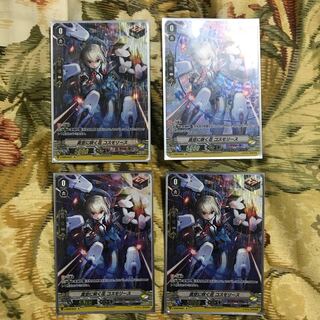 真空に咲く花 コスモリース Re 4枚セット