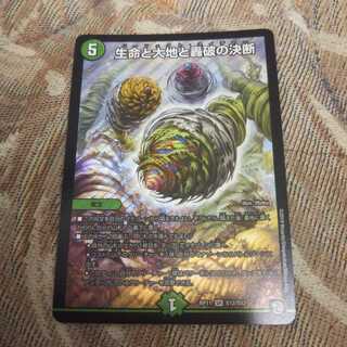 パーフェクトネイチャー