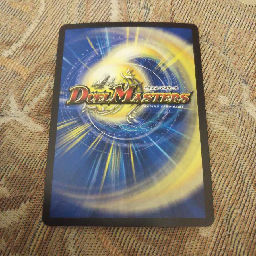 パーフェクトネイチャー