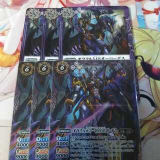 Set of 6, Oracle XXI Pillar XIII The Death, Oracle XIII Over Death.