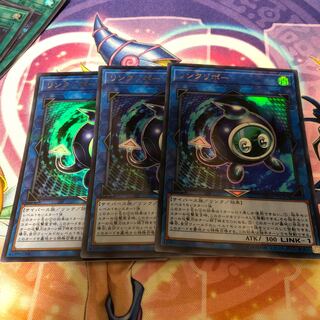 リンクリボー　3枚