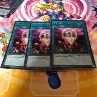 ワンフォーワン　シク　3枚