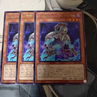 幻影騎士団ティアースケイル