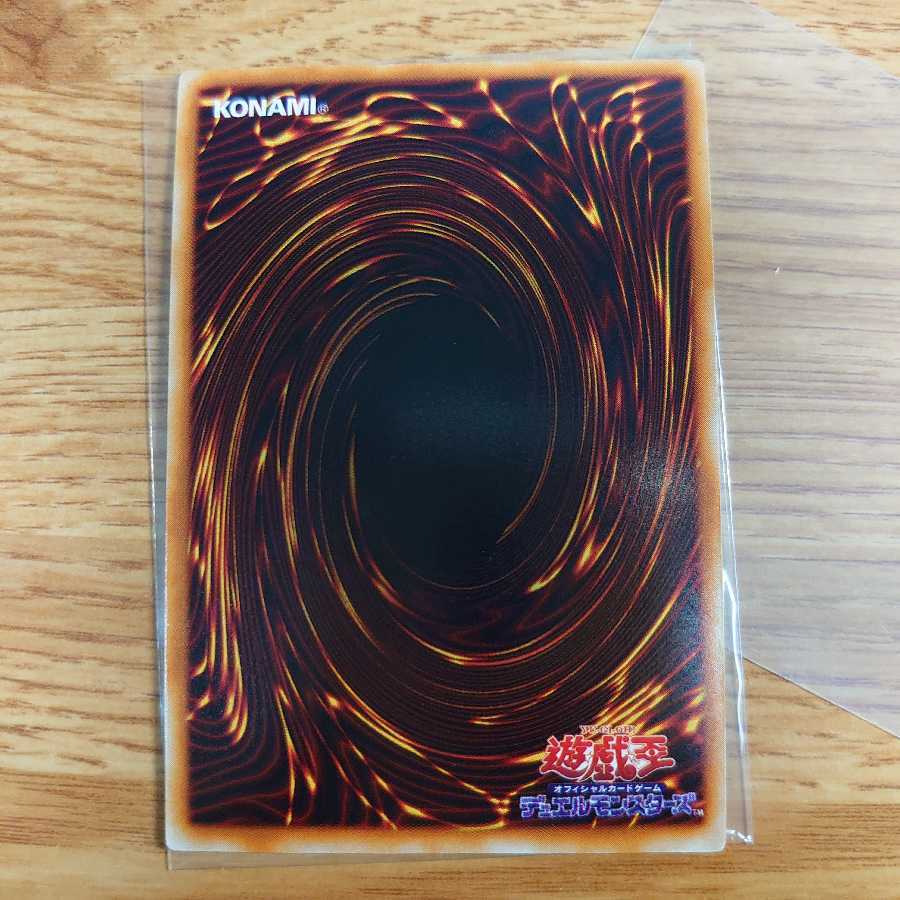 千年原人 ウルトラ