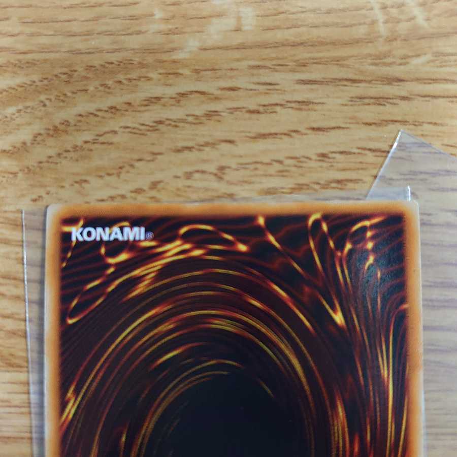 千年原人 ウルトラ