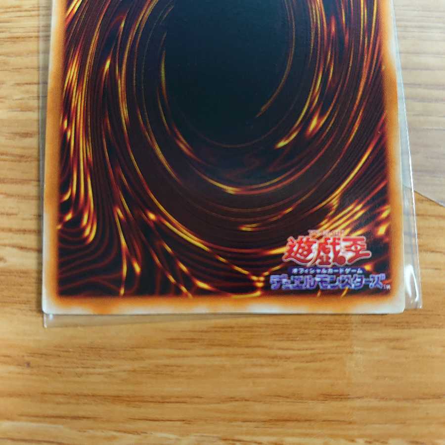 千年原人 ウルトラ