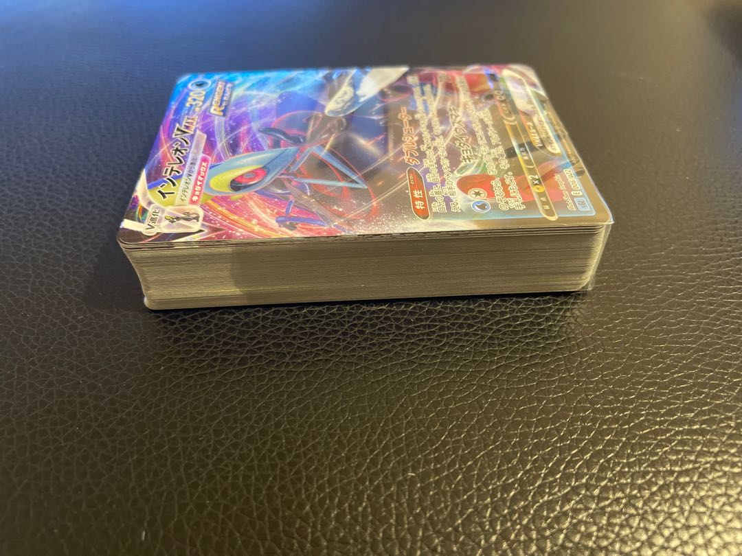 インテレオン VMAX