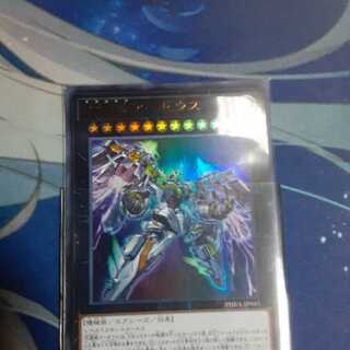 天霆號アーゼウス アルティメットレア