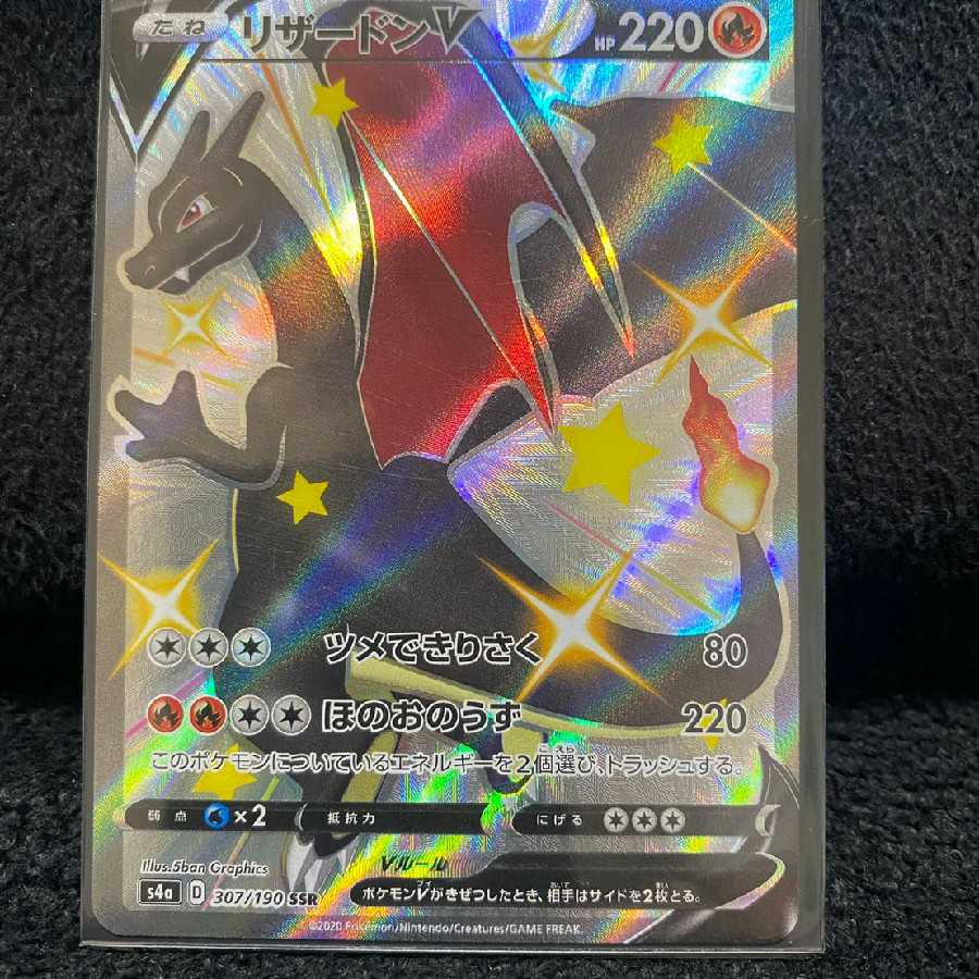 Pokéka low price first listing!