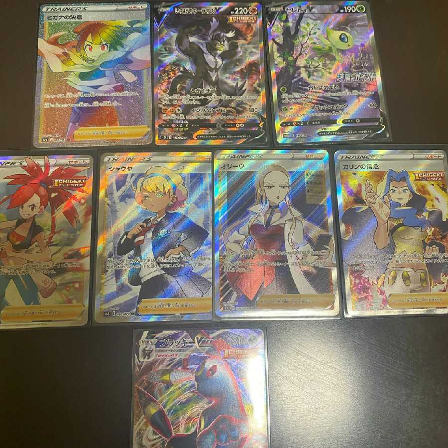 Pokéka low price first listing!