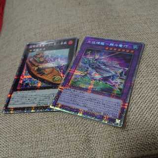 しし座の男様専用！