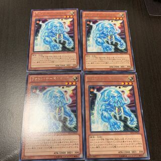 フォトン・サーベルタイガー レア