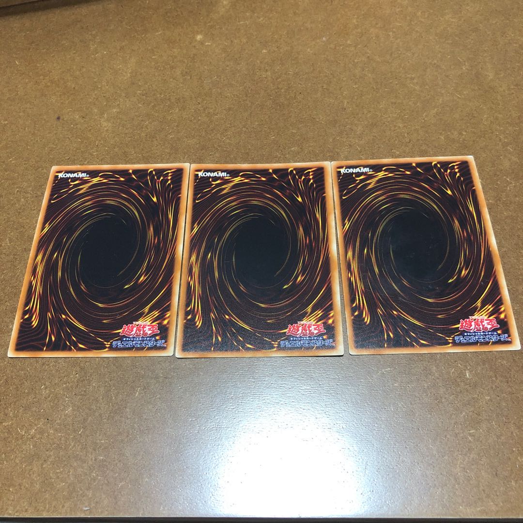 永遠の魂 シークレットレア3枚セット