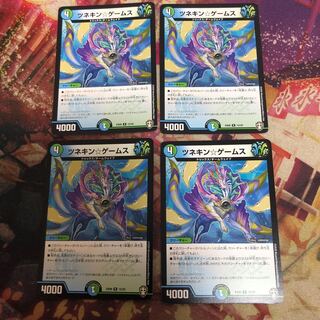 ツネキン☆ゲームス