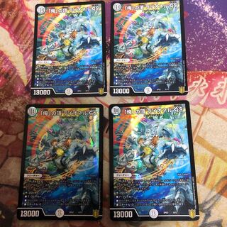 「俺」の頂 ライオネル GS