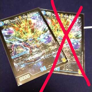 bota/shinono様専用