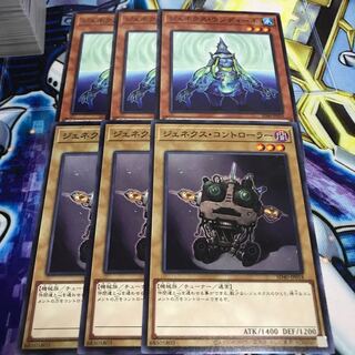 Genex Undine Genex Controller Hulu 611